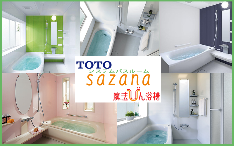 福島県矢祭町工務店