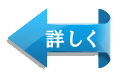もっと詳しく＝福島県矢祭町の熊田工務店